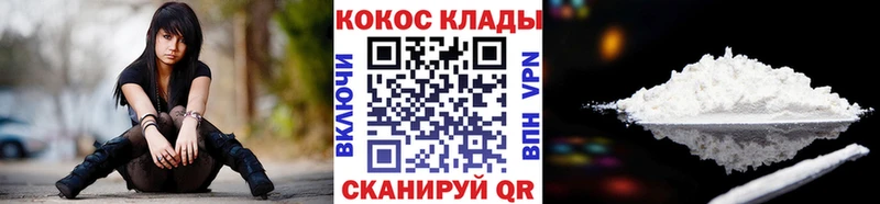 КОКАИН 97%  Ишимбай 