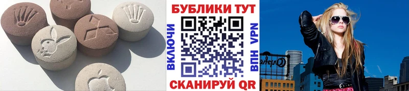 где купить наркотик  Ишимбай  ЭКСТАЗИ MDMA 