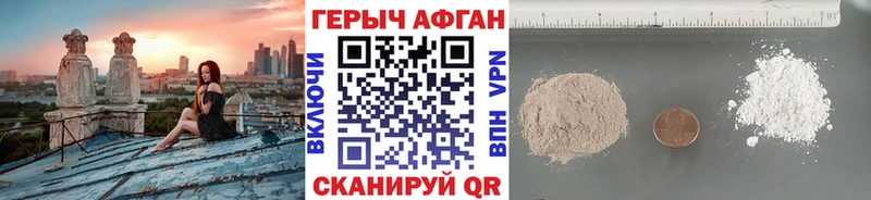 ГЕРОИН гречка  купить наркотик  Ишимбай 