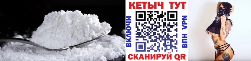 КЕТАМИН VHQ  kraken   Ишимбай 