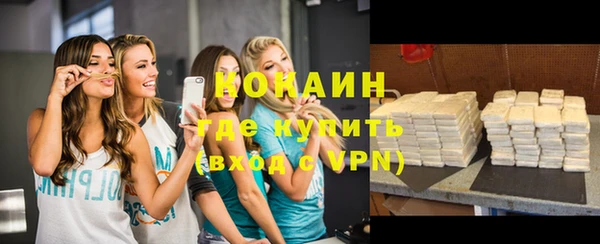 мефедрон VHQ Абинск