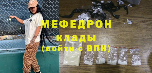 метамфетамин Протвино