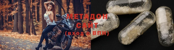кокаин Абдулино