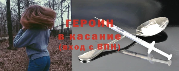 стаф Абаза