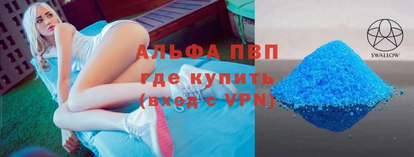 мефедрон VHQ Абинск
