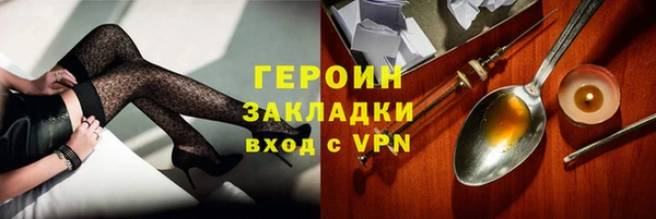 марихуана Пролетарск
