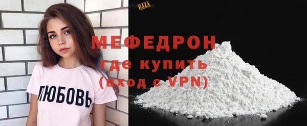 стаф Абаза