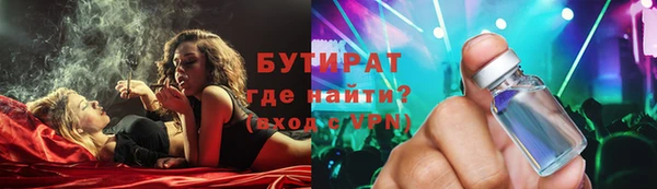 метамфетамин Протвино