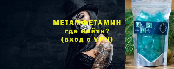 метамфетамин Протвино