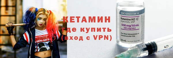 метамфетамин Протвино