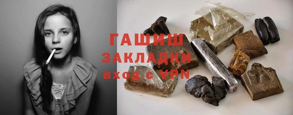 кокаин Абдулино