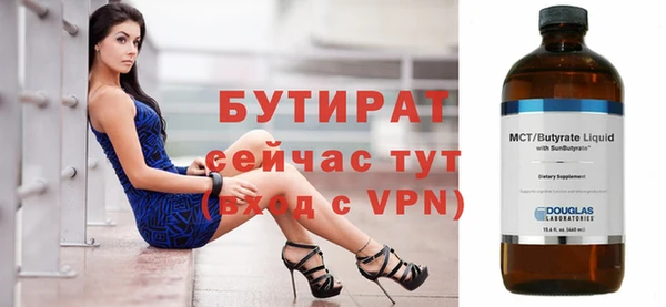 метамфетамин Протвино
