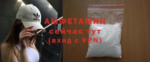 кокаин Абдулино