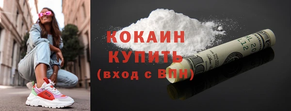 мефедрон VHQ Абинск