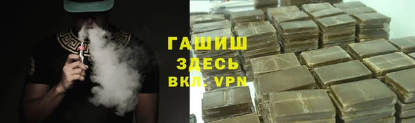 кокаин Абдулино