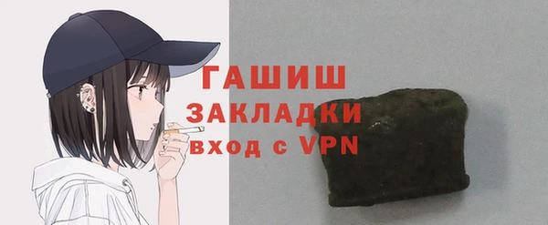 кокаин Абдулино