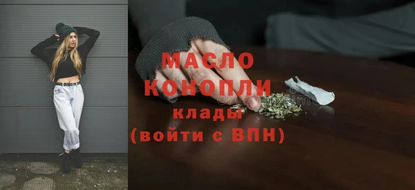 мефедрон VHQ Абинск
