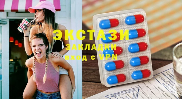PSILOCYBIN Приозерск
