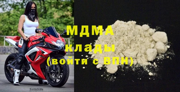 мефедрон VHQ Абинск
