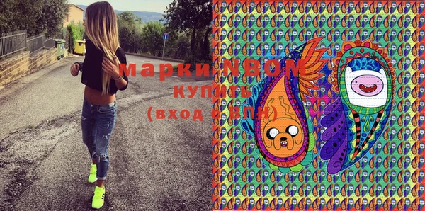 марихуана Пролетарск