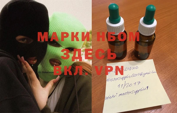 кокаин Абдулино