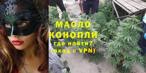 марихуана Пролетарск