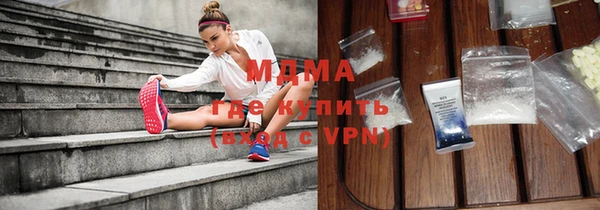 мефедрон VHQ Абинск