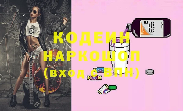 кокаин Абдулино