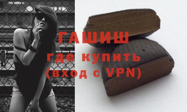 кокаин Абдулино