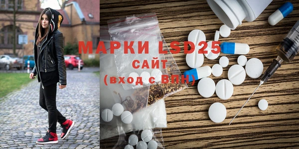марихуана Пролетарск