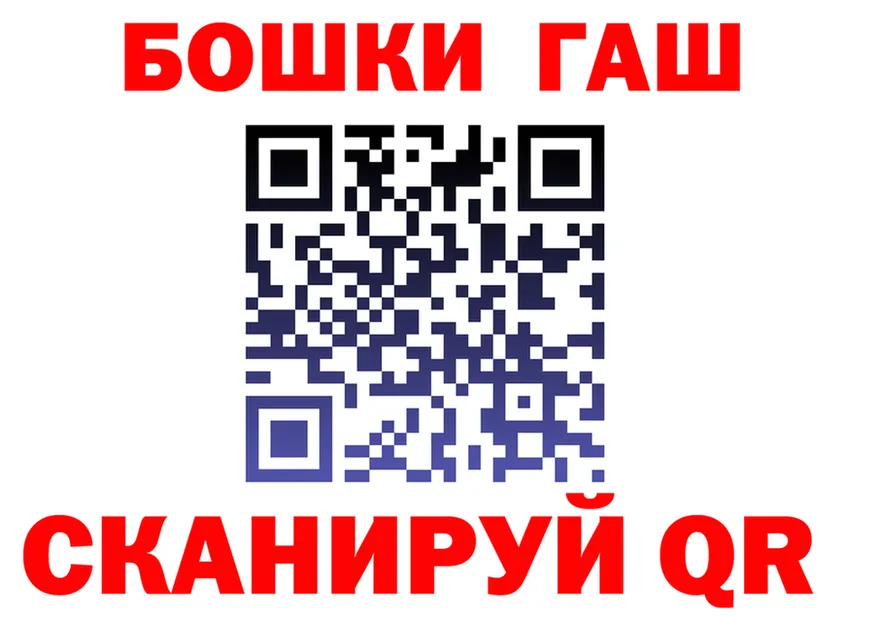 Альфа ПВП Crystall зеркало дарк нет mega Ишимбай