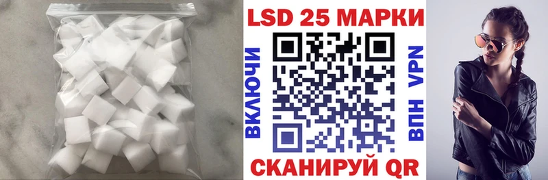 купить   Ишимбай  Лсд 25 экстази ecstasy 