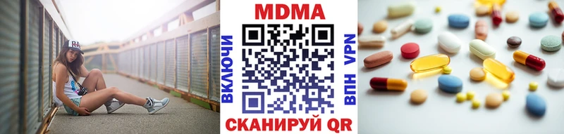 МДМА Molly  KRAKEN ССЫЛКА  Ишимбай 