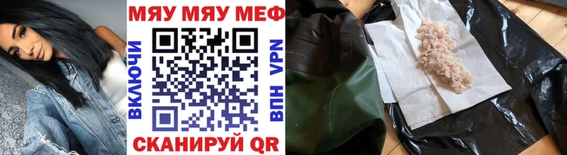 МЕФ VHQ  Ишимбай 