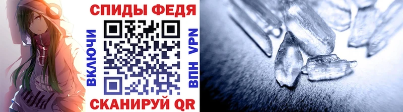 Метамфетамин пудра  Ишимбай 