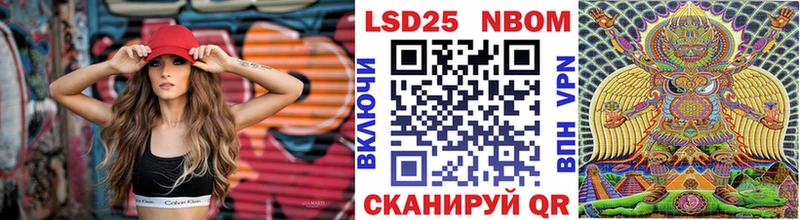 Наркотические марки 1,5мг  МЕГА ссылки  Ишимбай 