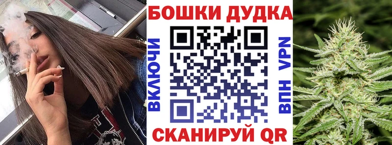 Бошки марихуана AK-47  Ишимбай 